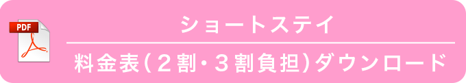 レクリエーションはこちら