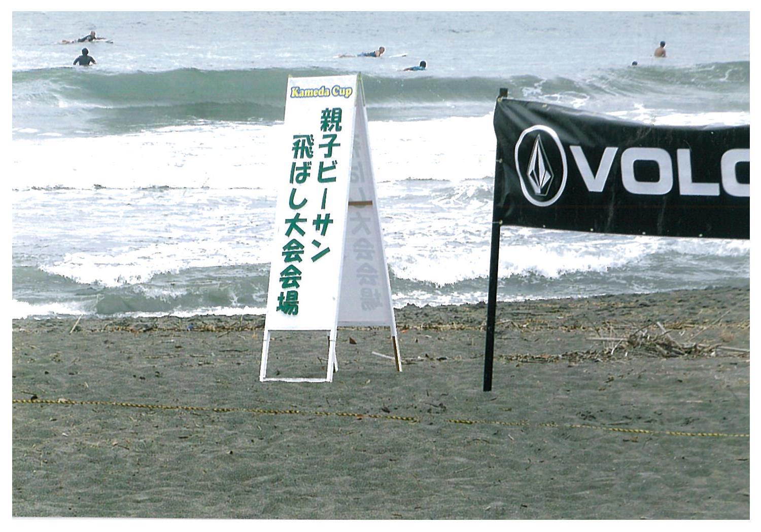 scan-001