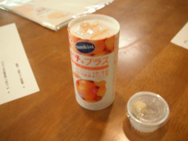 DSCF6019