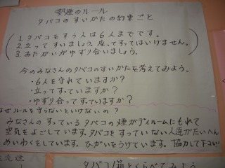 P1070822