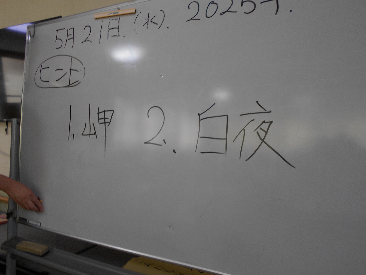 DSCN1773
