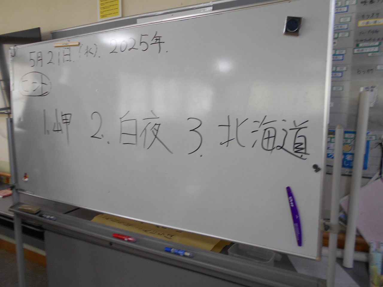DSCN1774