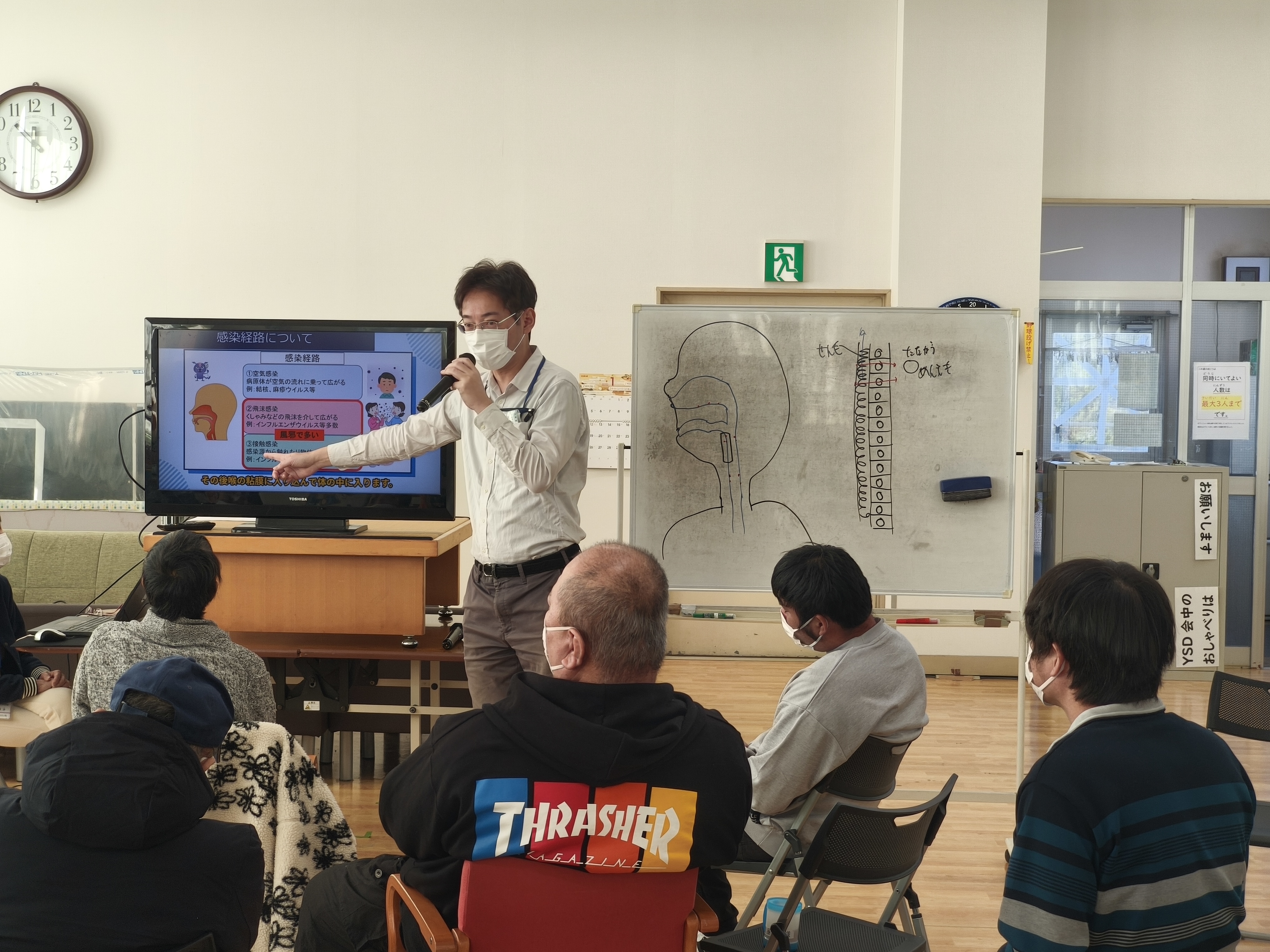 ○IMG_20260122_103048